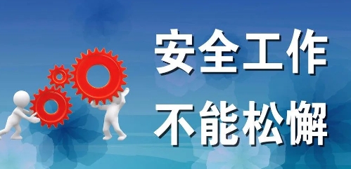 微信截圖_20250212110914.png